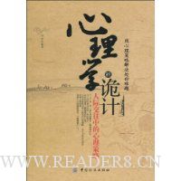  ����ѧ�Ĺ��:�˼ʽ����е���������