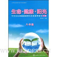  ����������������:��ѧ�������������������������̲�(8�²�)