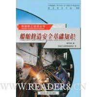  �������찲ȫ����֪ʶ