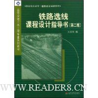  ��·ѡ�߿γ����ָ����(��2��)