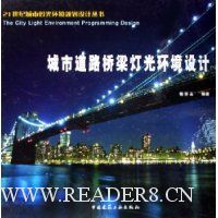  ���е�·�����ƹ⻷�����