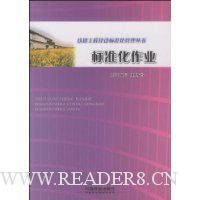  ��·���̽����׼����������:��׼����ҵ