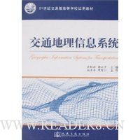  ��ͨ������Ϣϵͳ