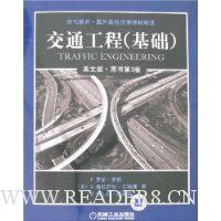  ��ͨ����(����Ӣ�İ�)(ԭ���3��)