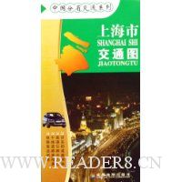  �Ϻ��н�ͨͼ