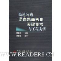  ���ٹ�·����·�������ؼ������빤��ʵ��