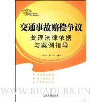  ��ͨ�¹��⳥���鴦�����������밸��ָ��