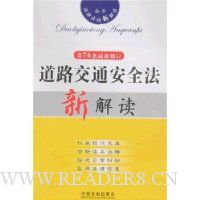  ��·��ͨ��ȫ���½��(��76��)(�����޶�)