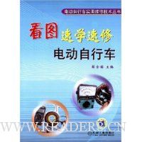  ��ͼ��ѧ���޵綯���г�