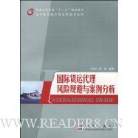  ���ʻ��˴������չ���밸������