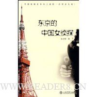  �������й�Ů��̽