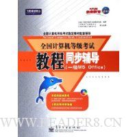  ȫ��������ȼ����Խ̳�ͬ������(������)