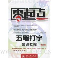  �����:��ʴ�����ѵ�̳�(��2��)