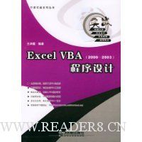  Excel VBA2000-2003�������