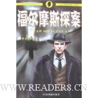  ����Ħ˹̽��(��Ʒ��ͼ��)