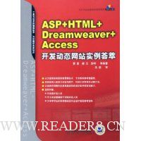 ASP+HTML+Dreamweaver+Access������̬��վʵ������(������)