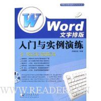  Word�����Ű�������ʵ������(������)
