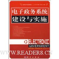  ��������ϵͳ������ʵʩ