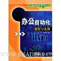  �칫�Զ����̳���ʵѵ