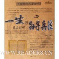  һ��Ҫ�����õ���ʮ����:һ��Ҫ�����õ����ӱ���