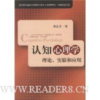  ��֪����ѧ:���ۡ�ʵ���Ӧ��