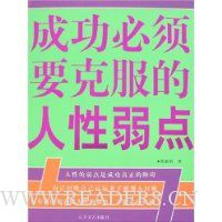  �ɹ�����Ҫ�˷�����������