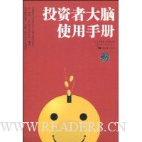  Ͷ���ߴ���ʹ���ֲ�