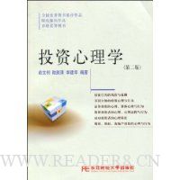  Ͷ������ѧ(��2��)