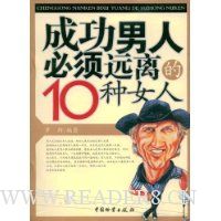  �ɹ����˱���Զ���10��Ů��