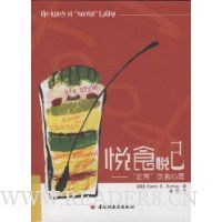  ��ʳ�ü�:������ʳ����