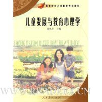  ��ͯ��չ���������ѧ