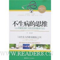  ��������˼ά(��������ʦҶ�۵�˼ά�����Ʒ�)