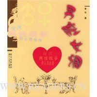  ��ǻŮ��-�ִ�����ս����������ͼ