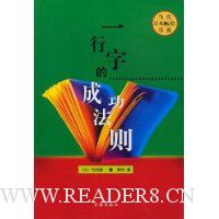  һ���ֵĳɹ�����