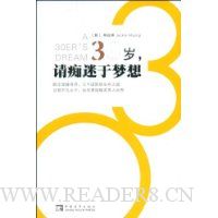  30��,�����������