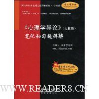  ����ѧ����(�˽̰�)�ʼǺ�ϰ�����(����20Ԫѧϰ��1��)