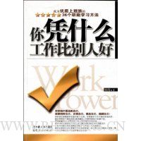  ��ƾʲô�����ȱ��˺�