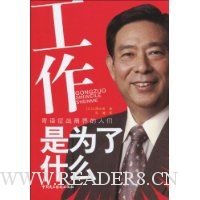  ������Ϊ��ʲô:������ս�̽������