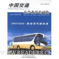  �й���ͨ����ҵ��λͨ��(2003-2004��)