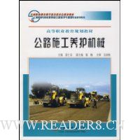  ��·ʩ��������е