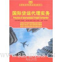  ���ʻ��˴���ʵ��