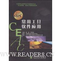  ���ù�������Ӧ��