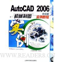  AutoCAD2006İеͼʵ̳