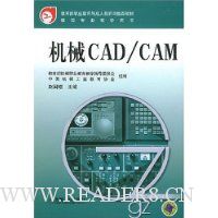  еCAD\CAM(ְҵ˽˾Ƽ̲)