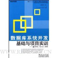  ݿϵͳĿʵѵ-SQL Server 2005