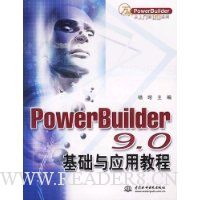  PowerBuilder9.0Ӧý̳