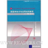  ݿ⼼Ӧʵ̳:SQL Server