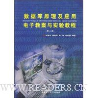  Microsoft VisualFoxPro6.0ݿԭӦõӽ̰ʵ̳