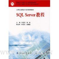  SQL Server̳