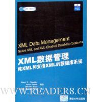  XMLݹ:XML֧XMLݿϵͳ